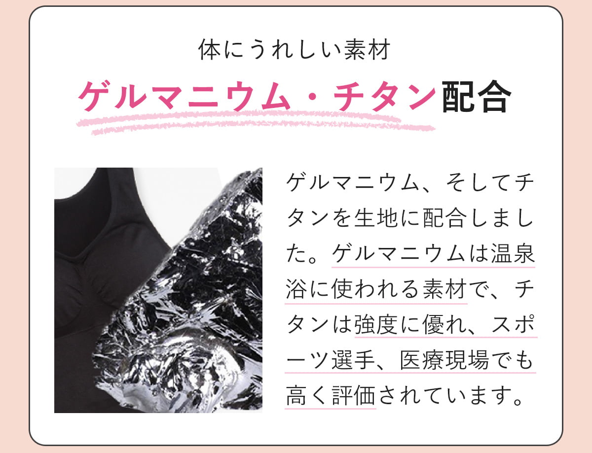 公式】キュリエットブラトップ（Quliet BraTop）| トータルケア着圧
