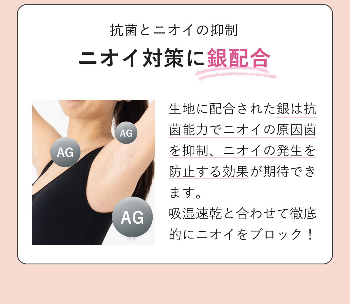 ヒーリングフィット＋カラープラス×2＋ペルシーリセットLL キュリエットブラ 公式】キュリエットブラトップ（Quliet BraTop）| トータルケア着圧